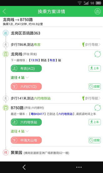 抢夺特斯拉份额，八巨头合资的Ionna开始在美国部署充电网络