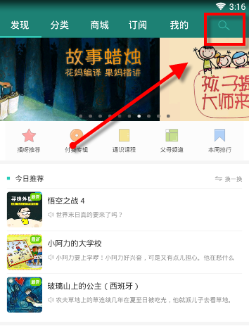 为什么被称为「虎狼之国」的秦国，竟然还能流传出「蒹葭苍苍，白露为霜」这种温婉的爱情诗？
