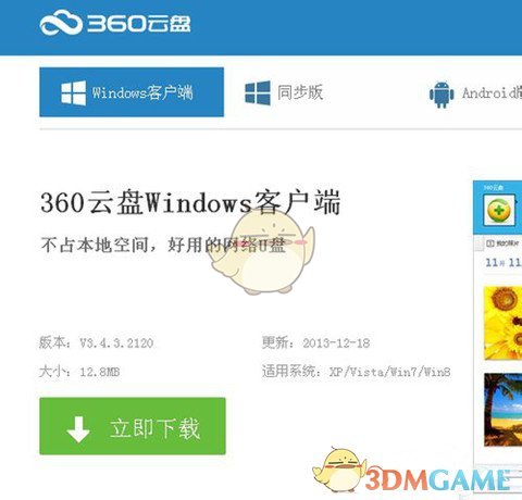 扎克伯格又说“大实话”：苹果缺乏创新 赚钱全靠压榨