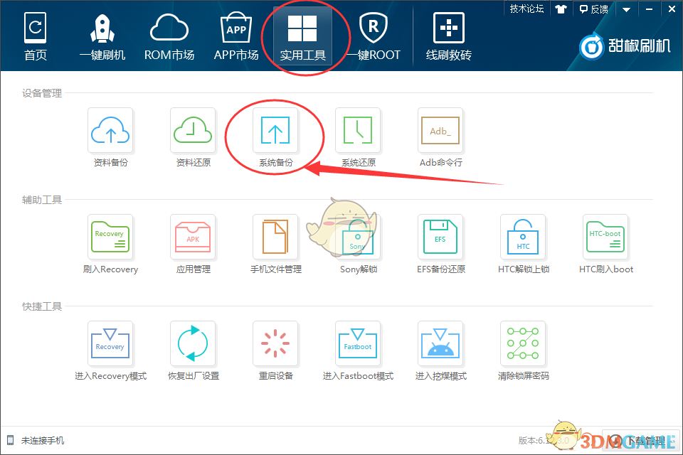 中纪委通报河北三河广告牌事件，称该市「搞形式主义一刀切，损害群众利益」，起到哪些警示作用？