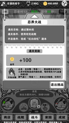 新形势下“出口转内销”怎么转