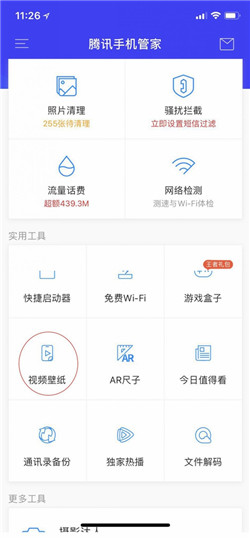 李濛 张檬