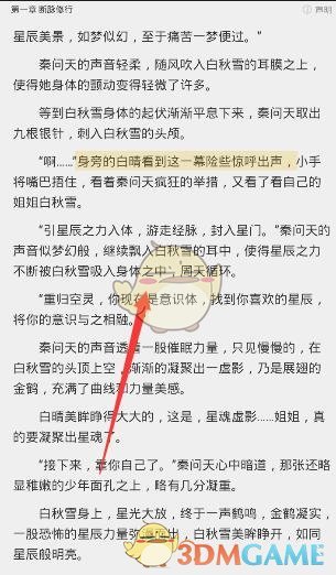 如何评价明日方舟部分周边产品疑似为没有标明产品执行标准的「三无产品」？
