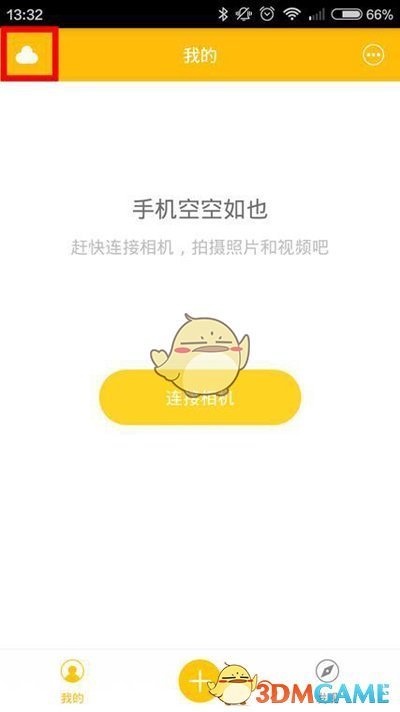 结婚率走低这个事，还比较麻烦