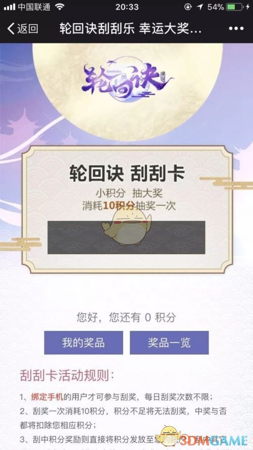 午评：指数早盘集体反弹 医药医疗股全线大涨
