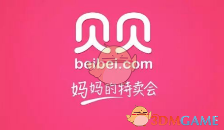 张真源被起哄后装睡