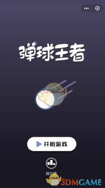 580万定损！小孩哥一个“王炸”掀翻一众豪车！逆天上大分！