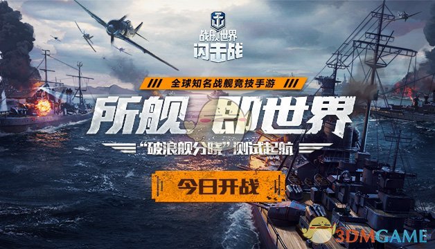 周继红当选中国泳协主席