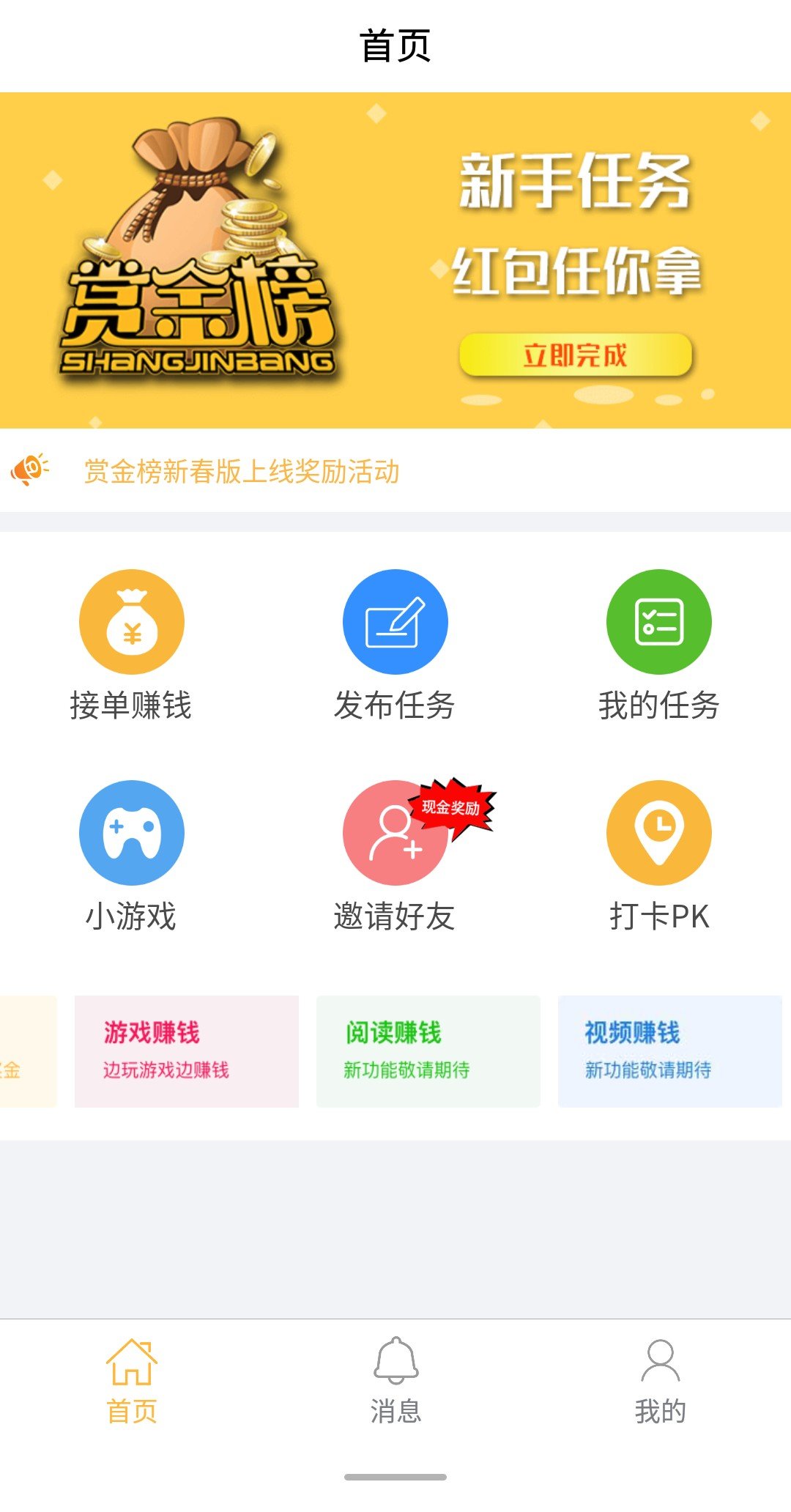 无畏猛男粉再现
