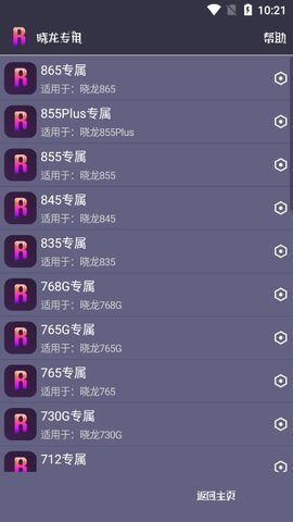1.要坚持体育锻炼。
