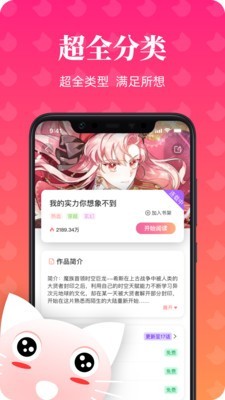 顾客买鱼不宰杀遭扔秤砣 鱼贩被拘