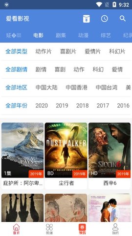 哈妮克孜要换角把刘涛整揪心了