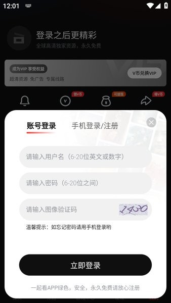 离岸人民币兑美元一度涨超400点