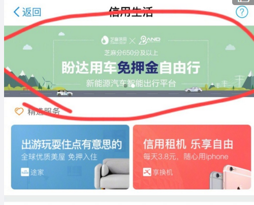 逐句解读中美会谈通稿 有这些关键词