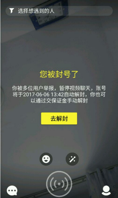41岁王心凌“胸大惊人”当她弯腰那一刻，网友：这谁hold的住啊！
