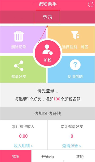 网传张婧仪王楚然即将录制奔跑吧