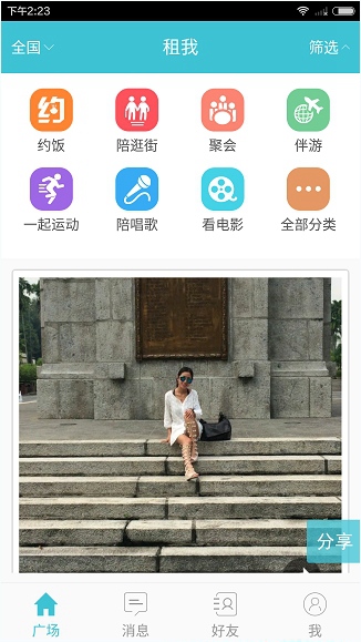 泽连斯基：乌克兰计划同俄罗斯互换部分领土