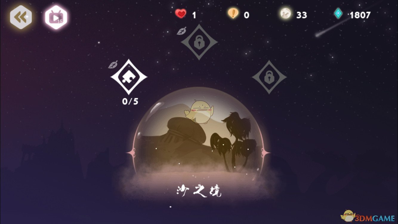 泛科技主线崛起  创业板指涨超2%
