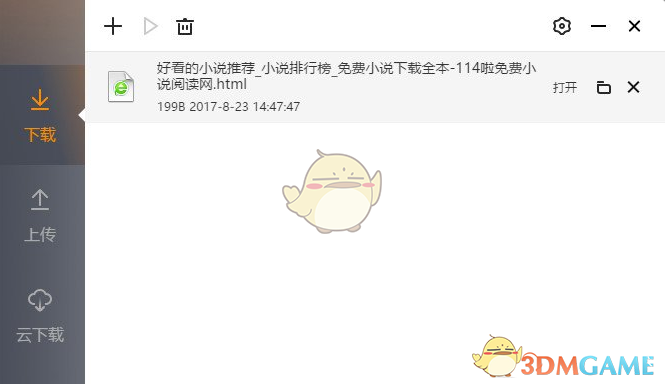 31家上市公司拟春节前派现