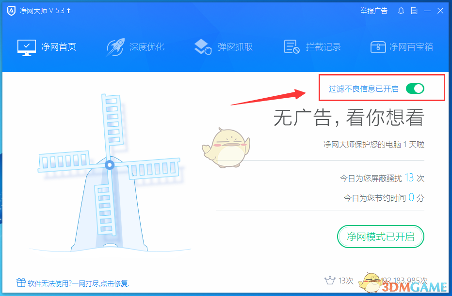 马龙不喜欢看自己比赛回放