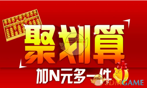 上海男子花18元中了1672万