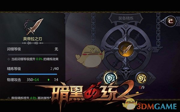 中国有可能同时成为最大生产国和最大消费国吗？