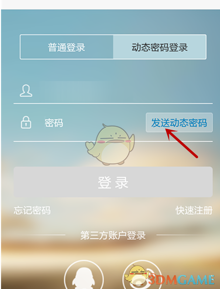 肛管解剖新进展