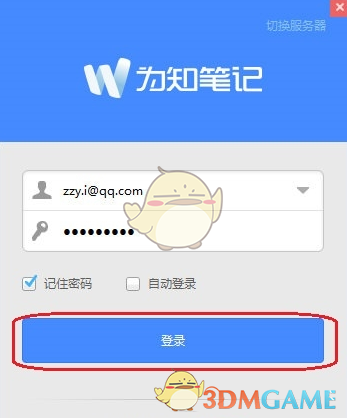 今年五一假期北京8条地铁组网延时