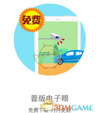 卤鹅哥坦言走红后会焦虑害怕
