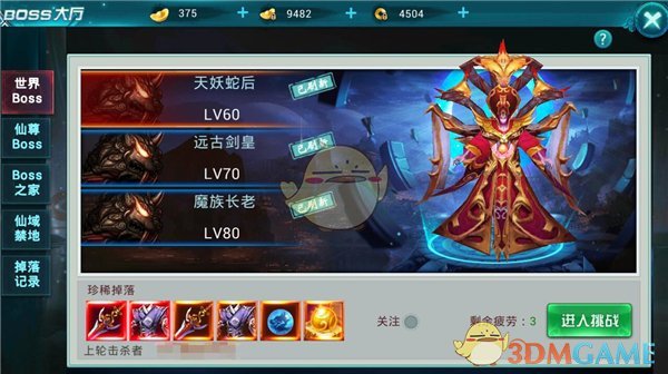 省考笔试考点！速看！