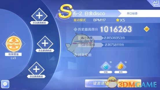 谢霆锋球球你过来