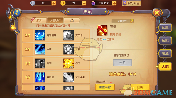 tent（tent是什么意思）