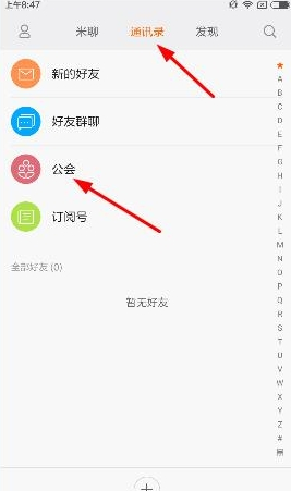 官方通报救护车拉警报开道旅游