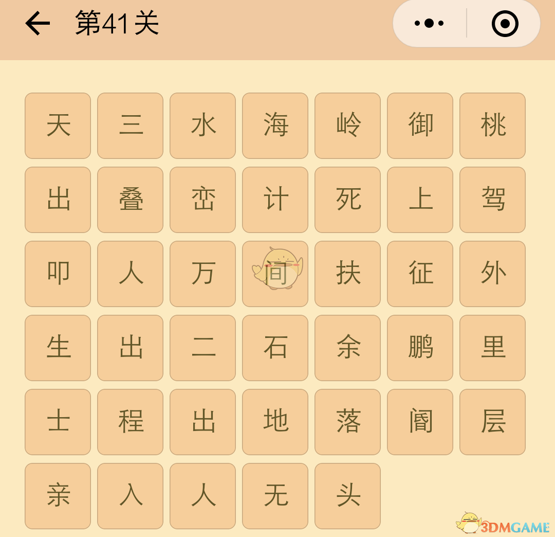 盒马出逃的小龙虾