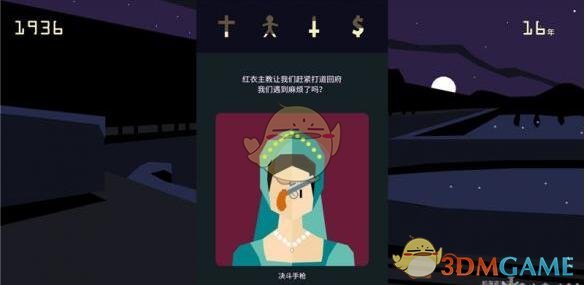 撒贝宁回武汉拜年被偶遇，妻子李白又高又瘦，一家四口同框超温馨