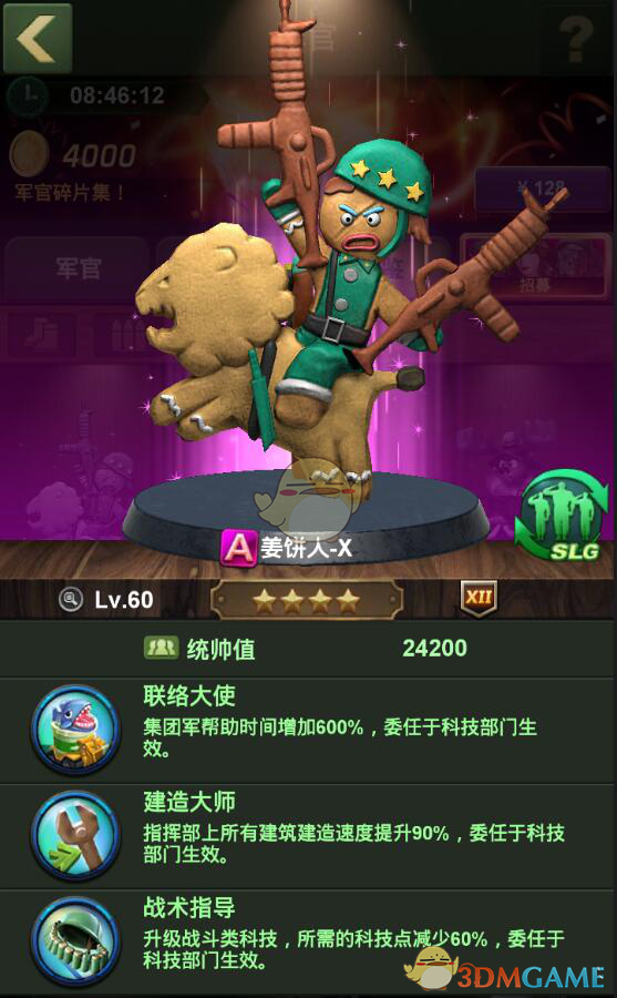 刚创年内新高，就回落翻绿！A股今天发生了什么？