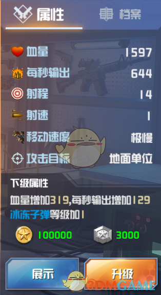 中方回应“乌称阅兵是支持侵略者”
