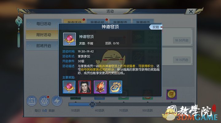 外资机构“点赞”中国股市 密集调研A股科技公司