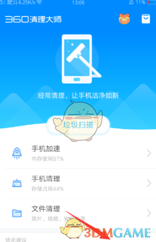 汉语比其他语言的优越性在哪？