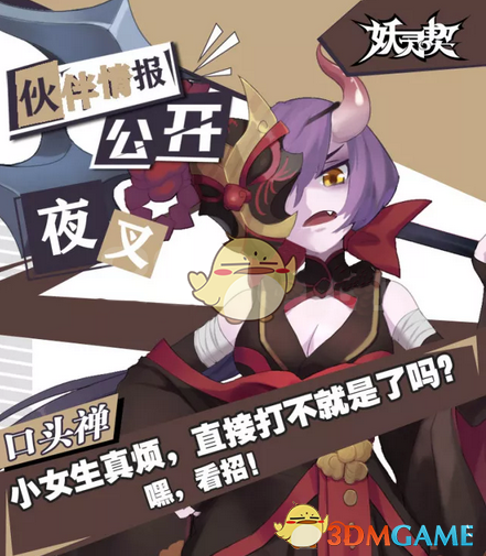 陈志朋为了少上厕所只吃三颗鸡蛋