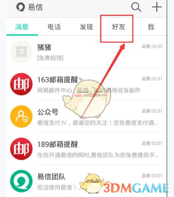 2025，中美实力差距到底有多大？