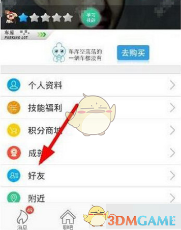 盘前：道指期货跌1.91% “抛售美国”席卷全球
