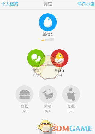 第九周招聘信息（2025年4月14日）
