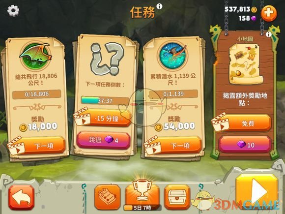 “六小龙”出圈，杭州楼市回暖？春节后地王频现，二手房单周成交量创年内新高