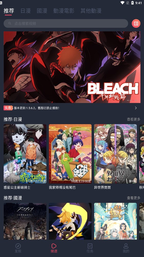 青光眼或视力不清可按压这里