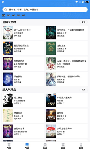 时代少年团solo舞台出图