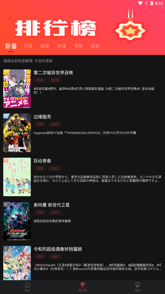 张一山胜诉获赔1.3万 本人发声
