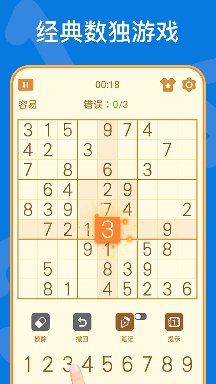 淮水竹亭全员群像悲燃感