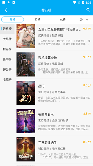 肝脏问题离我们很远吗？有哪些以为很常见但实际超伤肝的生活习惯？
