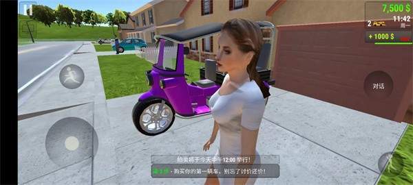 刘嘉玲：我看到林青霞的时候，我是很仔细